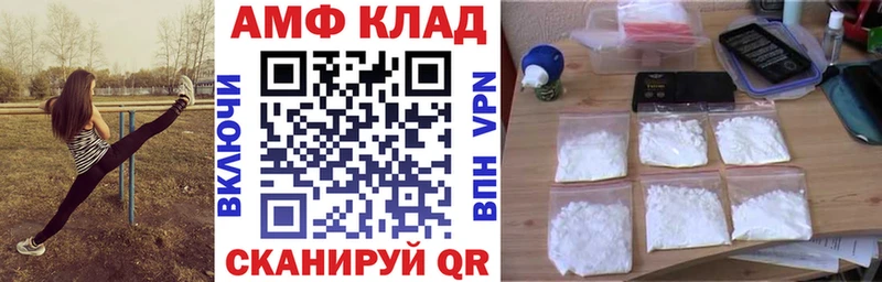 сколько стоит  Арсеньев  OMG сайт  Амфетамин Розовый 