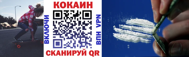 кракен онион  Арсеньев  COCAIN 99% 