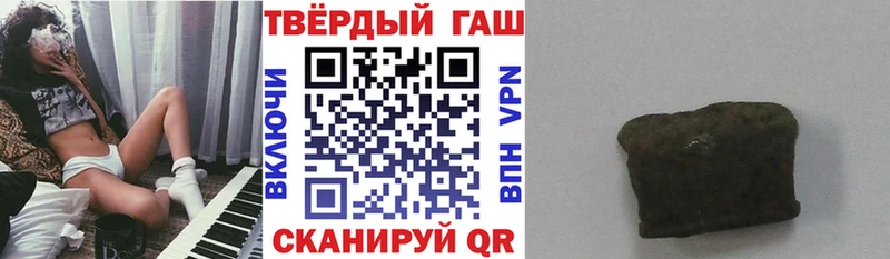 где можно купить   Арсеньев  ГАШ 40% ТГК 