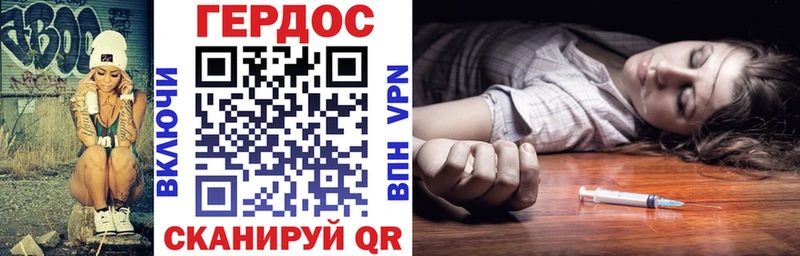 Героин гречка дарнет шоп Арсеньев
