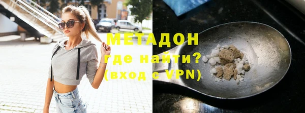 кокаин премиум Армянск