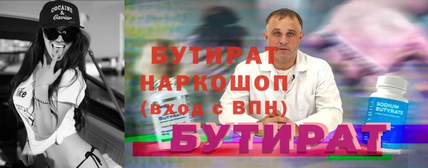 кокаин премиум Армянск