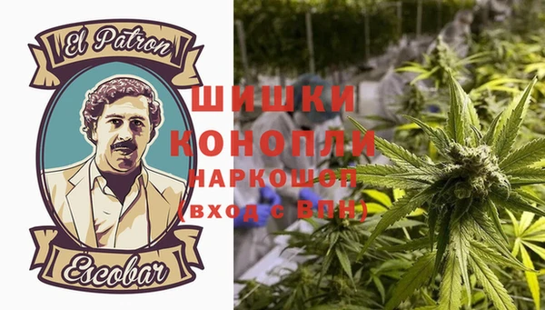 кокаин премиум Армянск