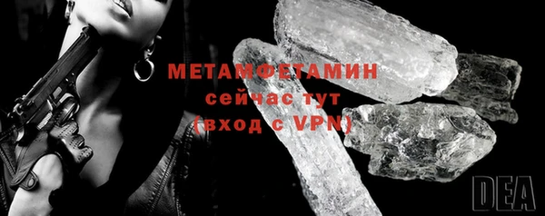 кокаин премиум Армянск