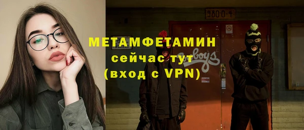 мет Аркадак