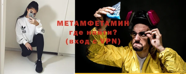 кокаин премиум Армянск
