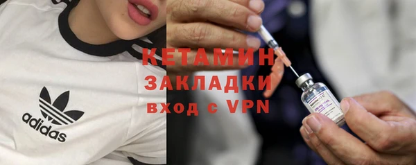 метадон Арсеньев