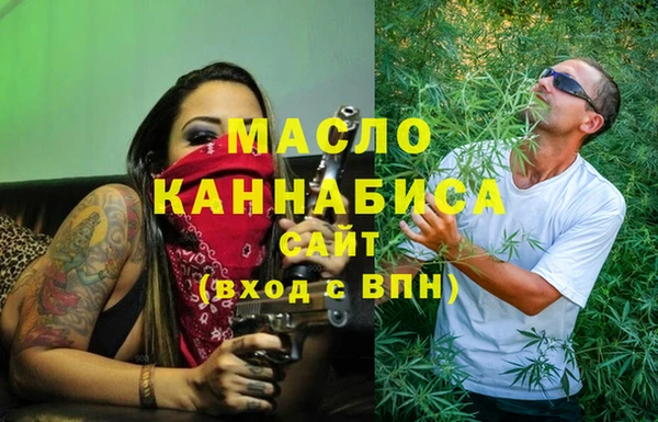кокаин премиум Армянск