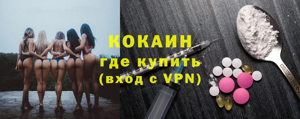кокаин премиум Армянск
