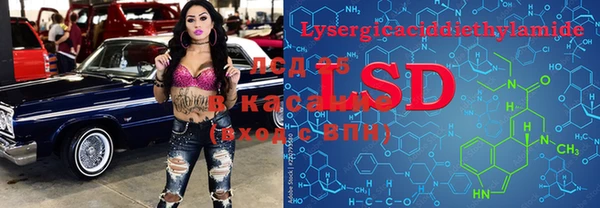 кокаин премиум Армянск