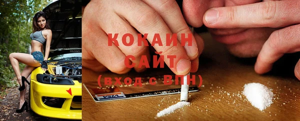 кокаин премиум Армянск