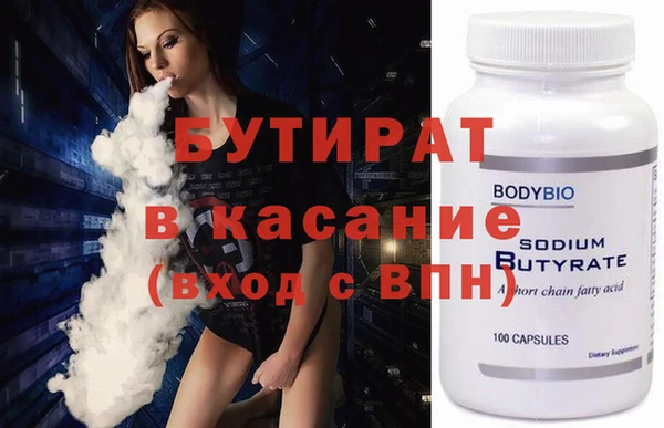 мет Аркадак