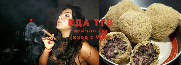 кокаин премиум Армянск