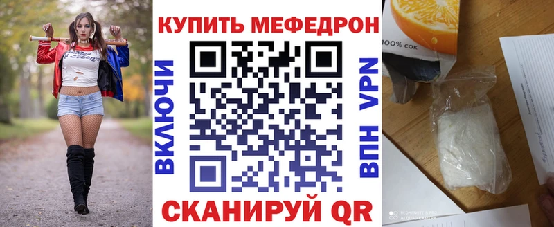 Меф кристаллы закладки Арсеньев